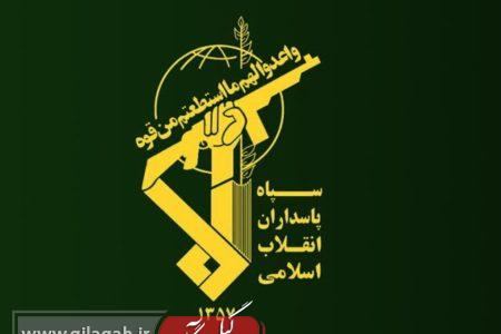 آغاز موج دوازدهم عملیات وعده صادق ۳ با شلیک موشک‌های فوق سنگین و دوربرد سجیل