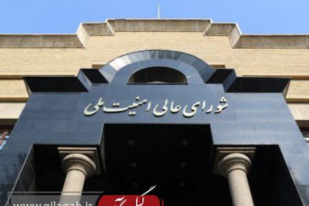 بیانیه شعام: نیروهای مسلح آماده پاسخ قاطع به هر عمل تجاوزکارانه خواهند بود