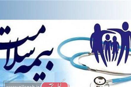پرداخت بیش از ۵ هزار میلیارد ریال از مطالبات حوزه درمان در گیلان