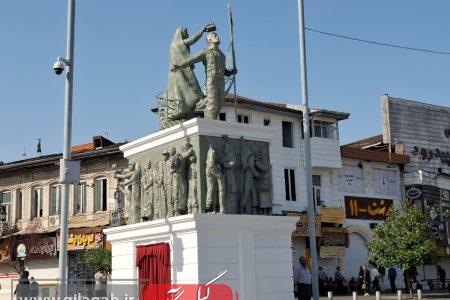 رونمایی از یادمان شهدای پل ذهاب در میدان شهرداری رشت