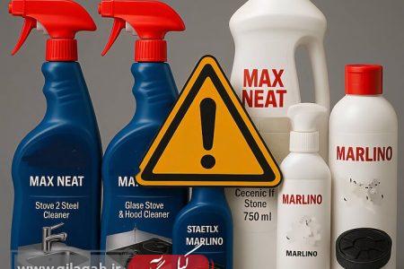 اسامی فرآورده‌های بهداشتی غیرمجاز منتشر شد