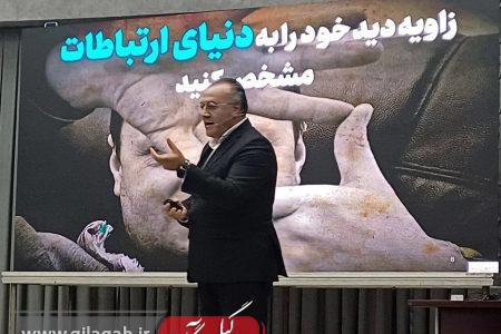 هوشیاری رسانه‌ای، مسئولیت‌پذیری اجتماعی و انسجام ملی