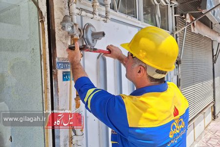 تداوم خدمت رسانی درپرتو آمادگی کامل نیروهای امداد گاز گیلان