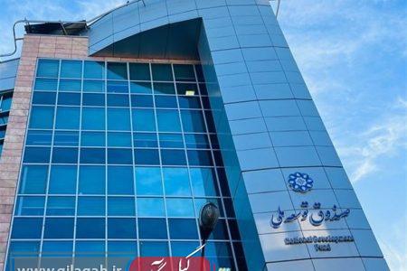 انرژی ایران در مسیر جهش؛ مجوز ویژه رهبر انقلاب به صندوق توسعه ملی