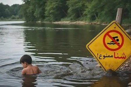 کاهش آمار مغروقان درپی همکاری مردم/ افزایش شناسایی نقاط خطر آفرین