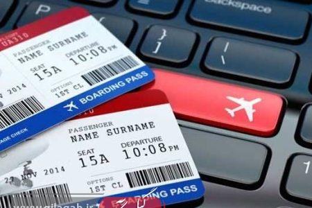 مسافران مراقب بلیت هواپیمای فیک باشند