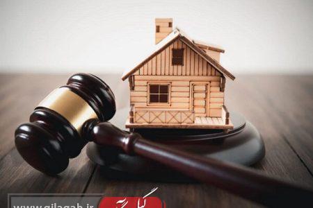 قانونی برای پایان کلاهبرداری‌های ملکی و آغاز شفافیت