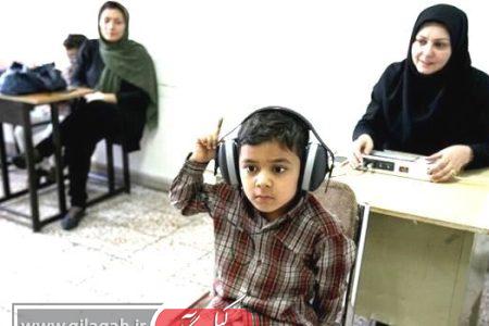 تمدید مهلت نوبت گیری برای سنجش سلامت نوآموزان گیلانی