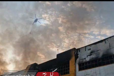 ورود بالگردهای هلال‌احمر مازندران برای مهار آتش در مجتمع ونوس انزلی