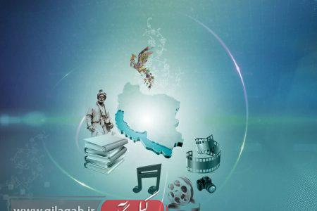 گذر فرهنگی؛ فرهنگ و هنر در روزهای سوگواری سالار شهیدان