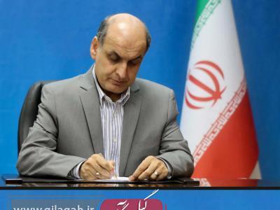 پیام استاندار گیلان به مناسبت سالروز بازگشت آزادگان سرافراز به میهن اسلامی