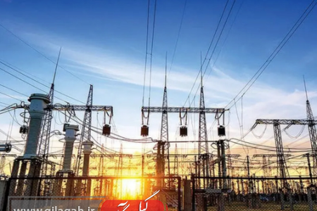 شبکه فرسوده گیلان در مرز تاب‌آوری با افزایش ۱۸ درصدی مصرف