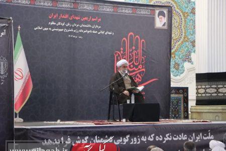 ایران اسلامی امروز منادی پیوند دین و دانش است