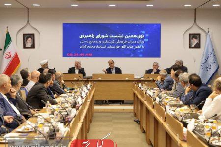 افزایش استقبال گردشگران خارجی از گیلان