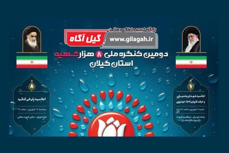 ایثارگران، کاشفان فرهنگ جهاد در دل روایت‌ها