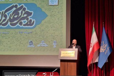 تامین منافع ملی در پرتو  هم افزایی ۳ ضلع رسانه، میدان و دیپلماسی/ حمایت دولت از رسانه ها بر مبنای رتبه بندی