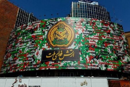 ارتش استخدام می‌کند؛ از خبرنگار تا تصویربردار و گوینده+ جزئیات