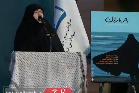 زنان ایرانی، پرچمداران هویت و مقاومت در گام دوم انقلاب