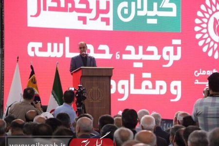 استاندار گیلان: گیلان پرچمدار  توحید، حماسه و مقاومت است