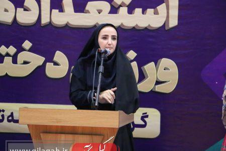 گیلان در مسیر کشف ستاره‌های آینده و تقویت ورزش بانوان کشور