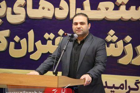 اعزام ۳۵۰ ورزشکار به گیلان برای المپیاد استعدادهای برتر کشور / اجرای ۷۰۰ برنامه همزمان با هفته تربیت‌بدنی در گیلان