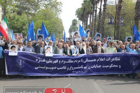 شکوه خشم و استقامت | راهپیمایی «بشارت نصر» گیلانی‌ها لرزه بر اندام دشمن انداخت