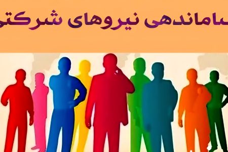 دولت لایحه‌ای درباره نیروهای شرکتی به مجلس ارسال نکرده است