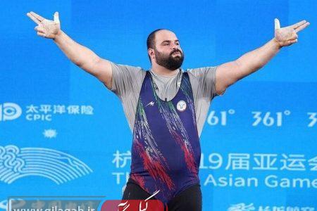 انصراف آیت شریفی از قهرمانی جهان