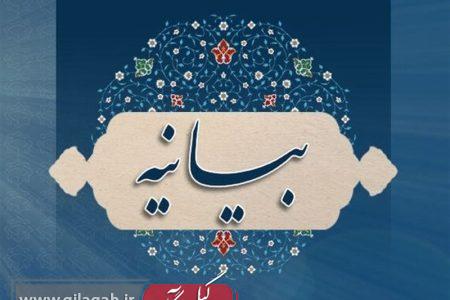 ملت ایران با وحدت و یکپارچگی شگرد خرابکارانه دشمن را نقش بر آب می کند