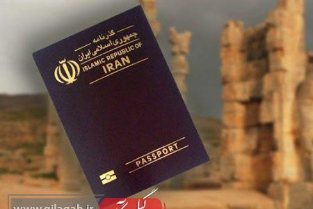وضعیتی از سفر بدون ویزا برای شهروندان ایران به ۴۴ کشور