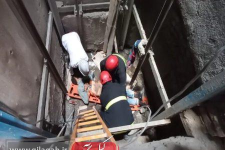 سقوط کارگر به داخل چاله آسانسور