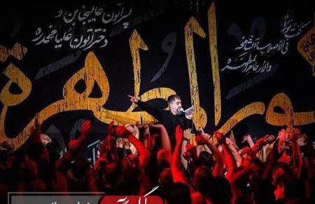 گیلان میزبان سوگواره یاس نبوی