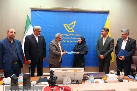تغییر مدیریت در پست گیلان؛ آغاز دوره‌ای تازه با مدیریت حوریه رستم‌زاده