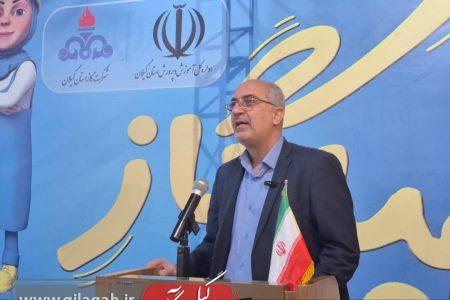 تأکید بر اصلاح مصرف و حفاظت از محیط‌زیست