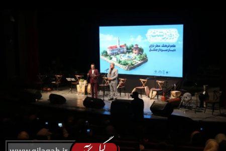 نوای اقوام ایران در قلب رشت طنین‌انداز شد