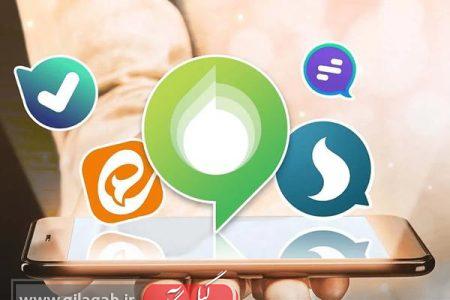 ارسال پیام در ۴ پیام‌رسان ایرانی فعال شد