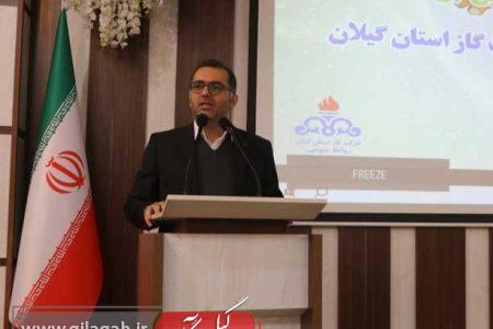 قطع گاز ۳۷۱۶ باغ ویلا در راستای جلوگیری از افت فشار و حفظ پایداری شبکه گیلان