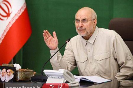 قالیباف: دیکته کردن را مذاکره نمی‌دانیم و نمی‌پذیریم