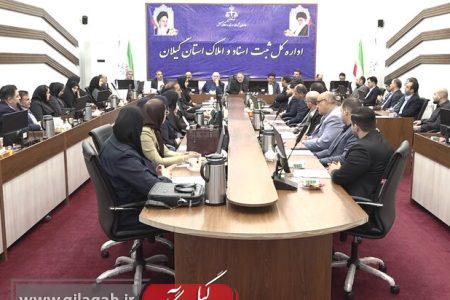 بازرس کل گیلان: سردفتران اسناد رسمی مسئول تأمین امنیت معاملات مردمند
