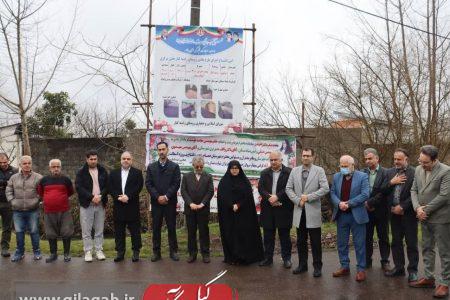 طرح هادی روستای راسته‌کنار افتتاح شد / تأکید فرماندار بر توسعه متوازن روستاها
