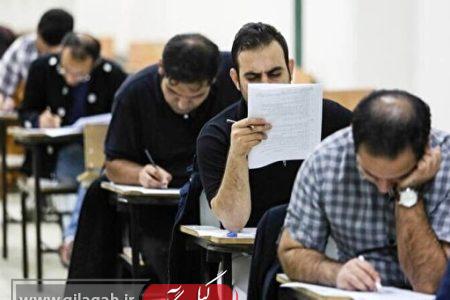 فردا؛ برگزاری آزمون دکتری ۱۴۰۵