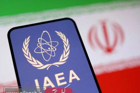 گزارش جدید آژانس انرژی اتمی در خصوص ایران منتشر شد