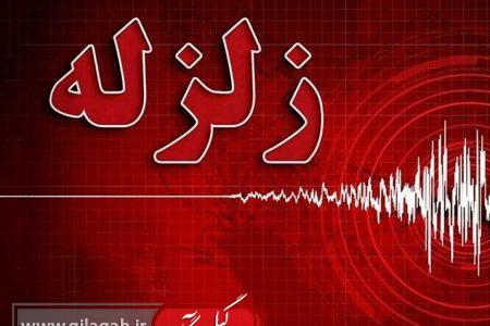 اعزام تیم‌های ارزیاب به رودبنه لاهیجان پس از زلزله ۴.۴ ریشتری / تاکنون خسارتی گزارش نشده است
