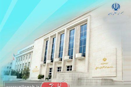 از پایداری خدمات بانکی تا اضافه شدن «پوشش جنگ» به بیمه