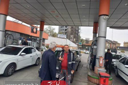 تأکید مدیر شرکت ملی پخش گیلان بر تداوم توزیع بی‌وقفه سوخت در ایام نوروز