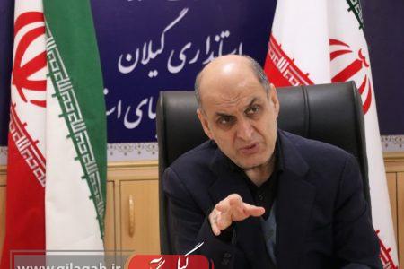 گیلان آماده پذیرایی‌ از مهمانان است
