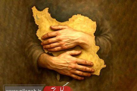 وحدت، سرود پیروزی بر هر تهدید
