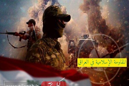 ۱۹حمله پهپادی مقاومت اسلامی علیه پایگاه‌های دشمن در عراق و منطقه