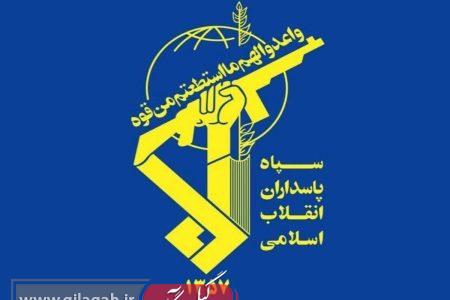 جاسوس موساد در گیلان دستگیر شد