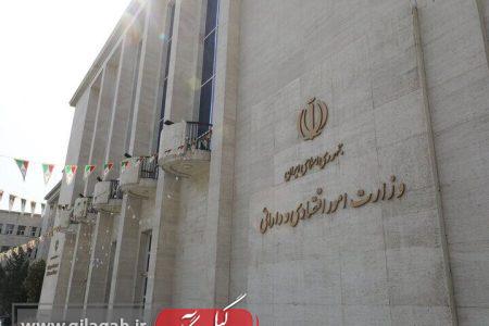 جزئیات تسهیلات بنگاه‌های آسیب‌دیده از جنگ اعلام شد/ ۴۴ میلیون تومان به ازای هر نیروی شاغل